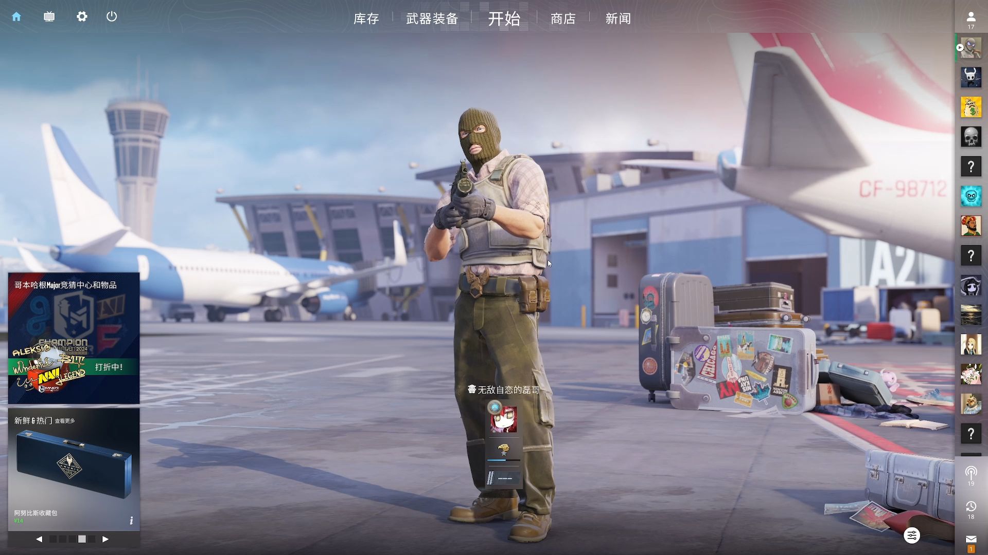 效率损失 效率损失