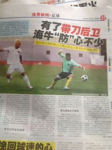 而是面向2